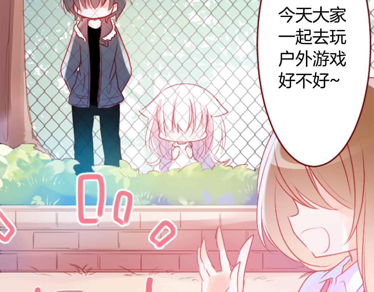 第120话 樱桃·巧克力·小少女27