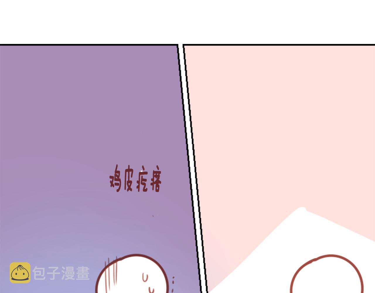 第65话 即便是这样64