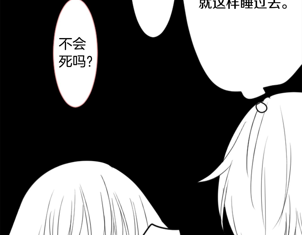 第51话 发脾气13