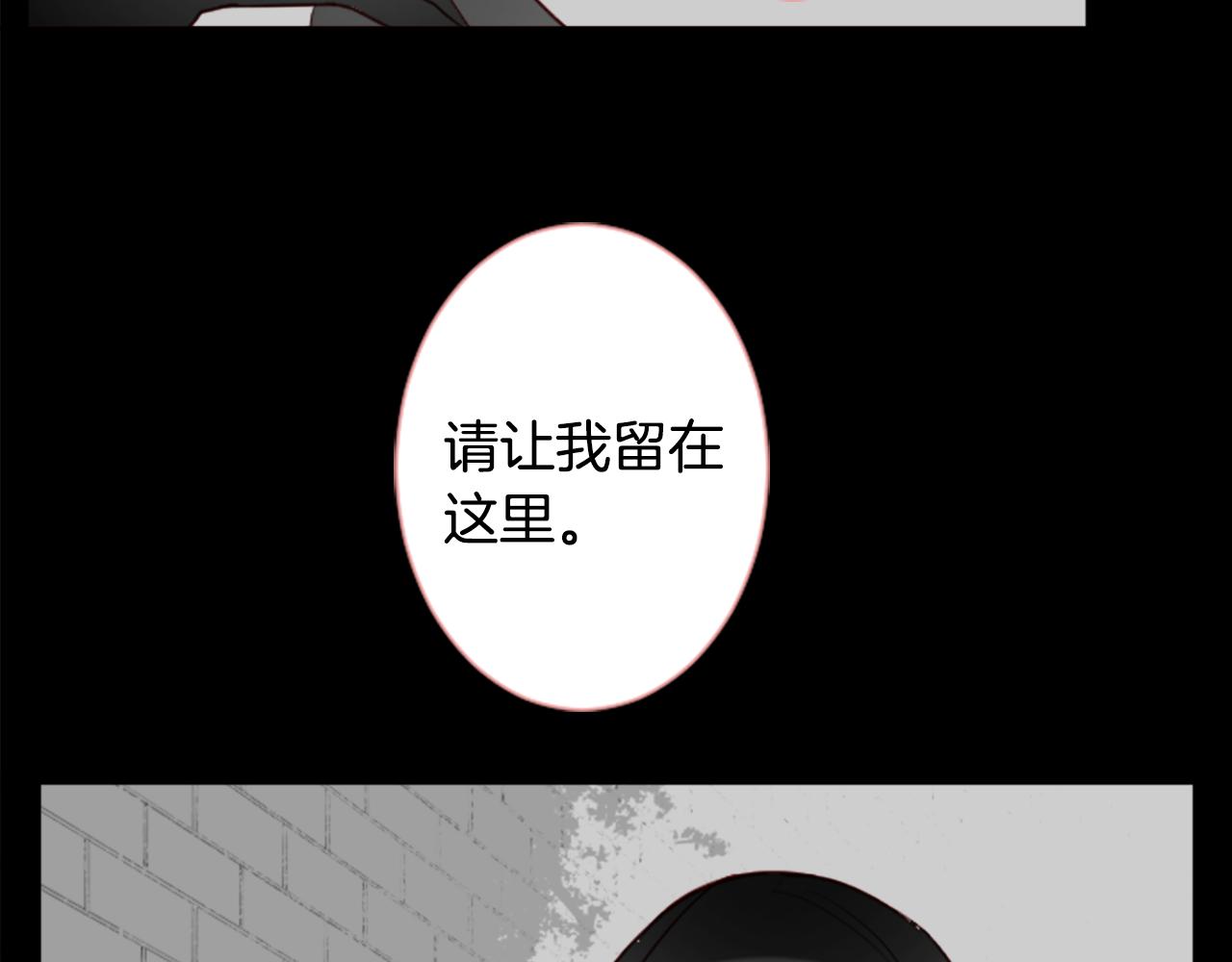 第31话 最後一章的信号24