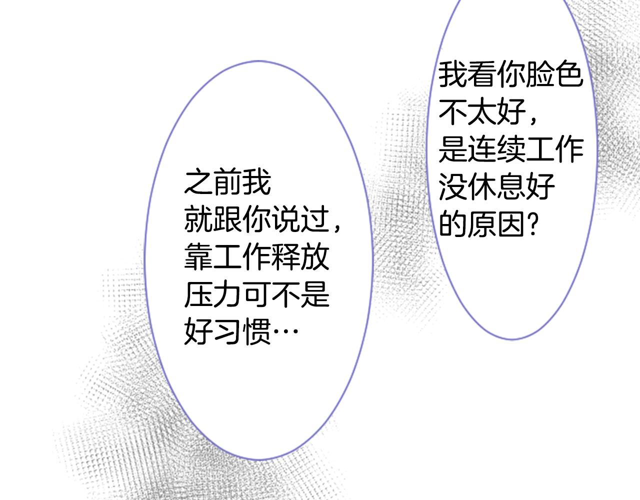第45话 第七天晚上19