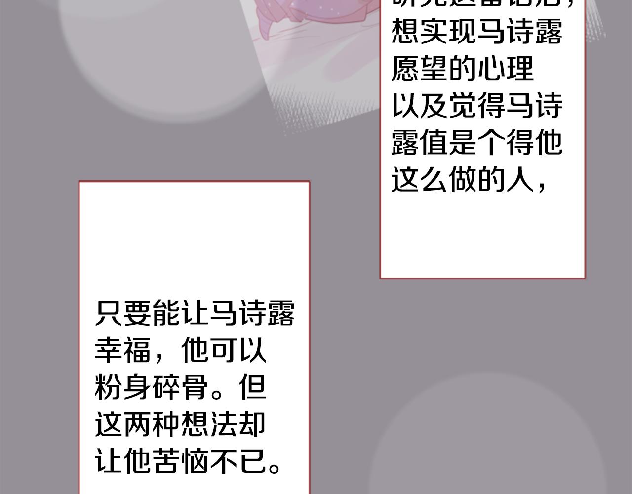 第58话 怎麽在这里37
