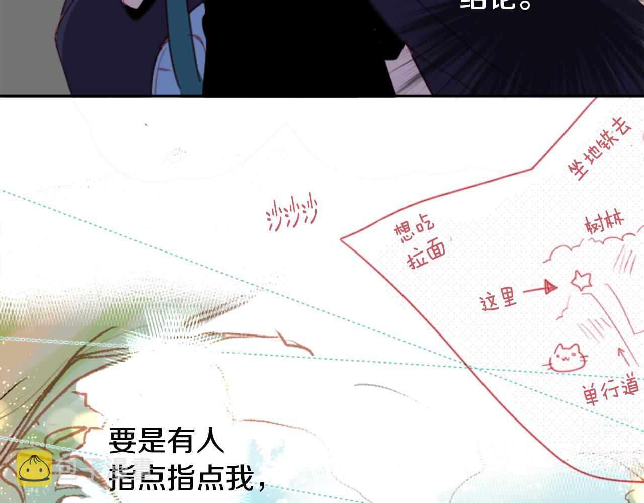 第57话 早点回来哦89