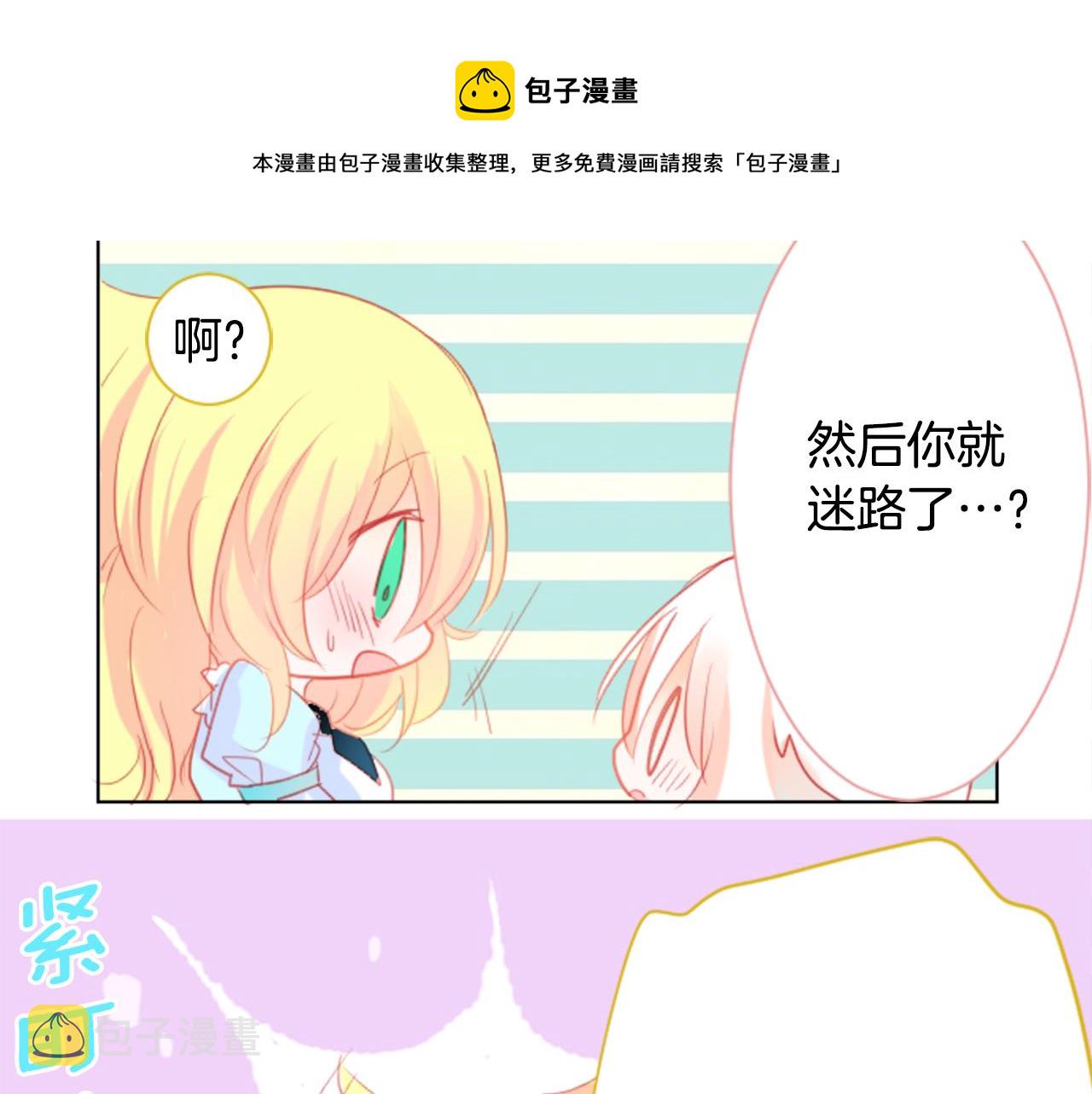 第19话 小巷的秘密片段234