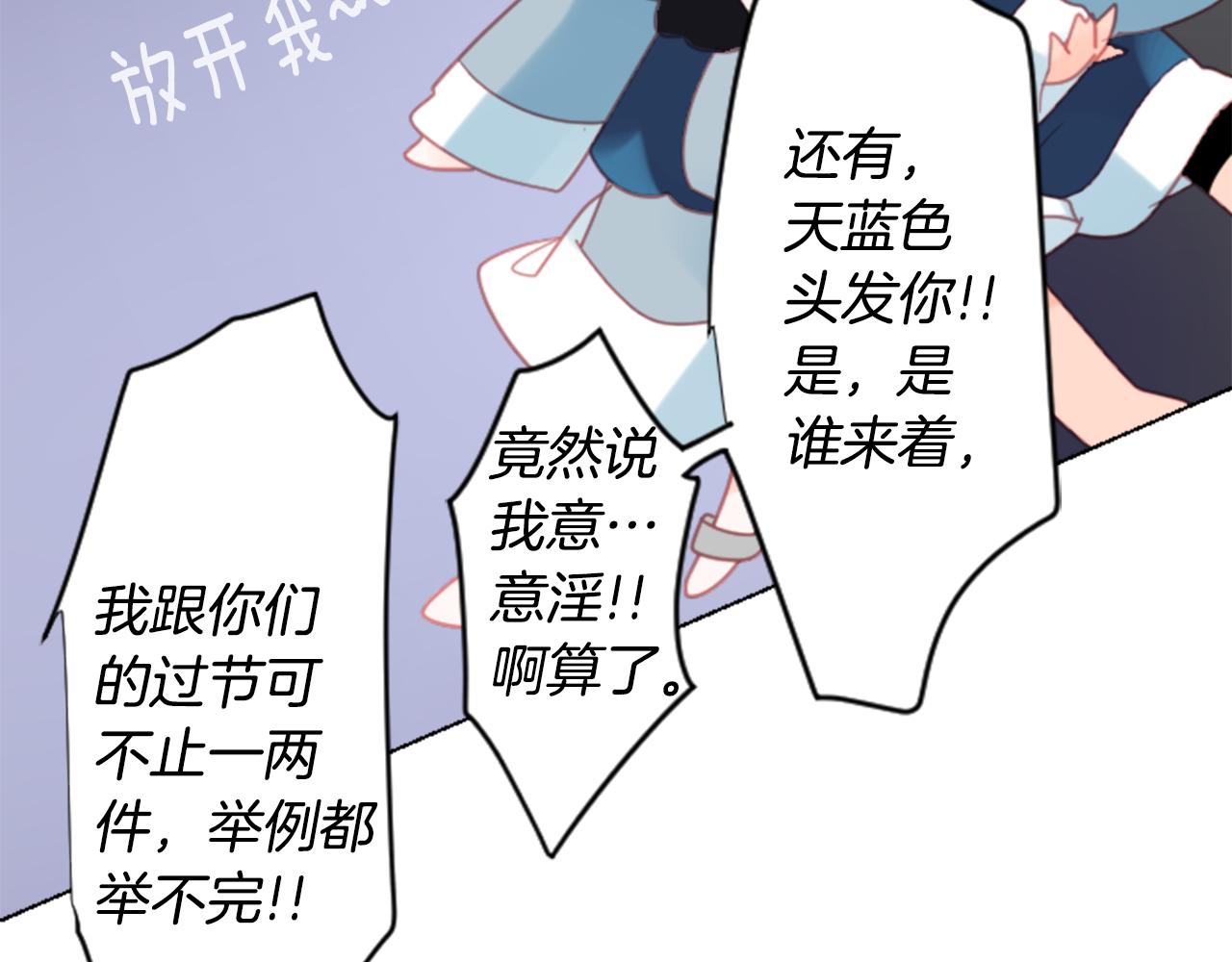 第84话 上午11点的漫步42
