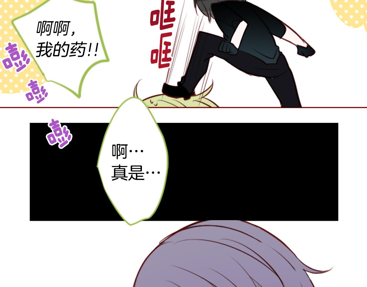 第41话 养不了的猫咪93