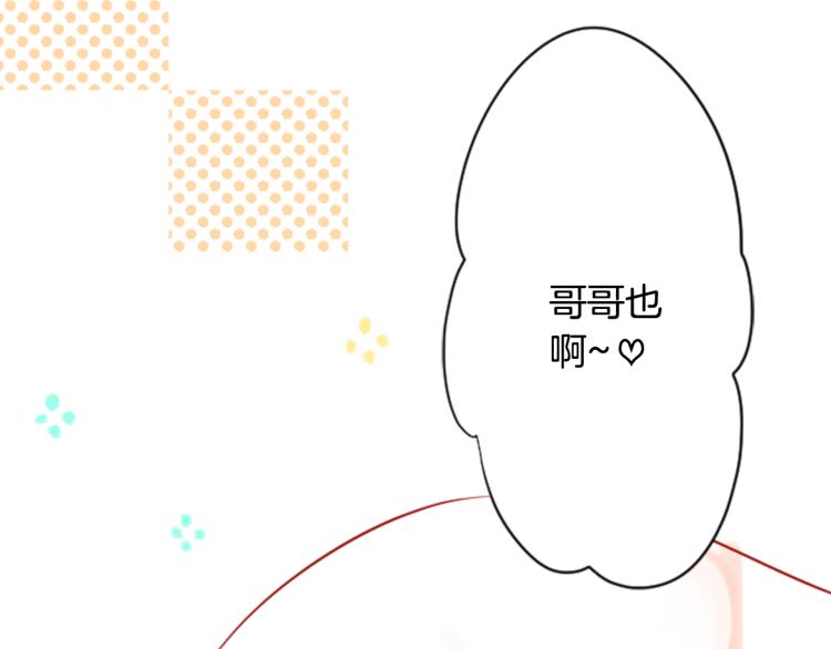 第3话 两个人的一天61