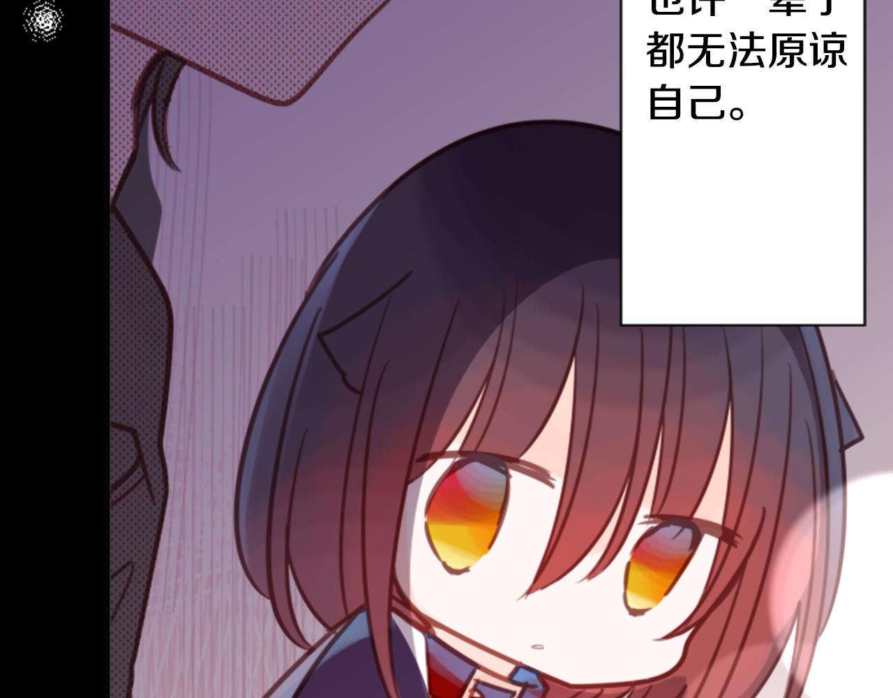 第66话 有吗？3