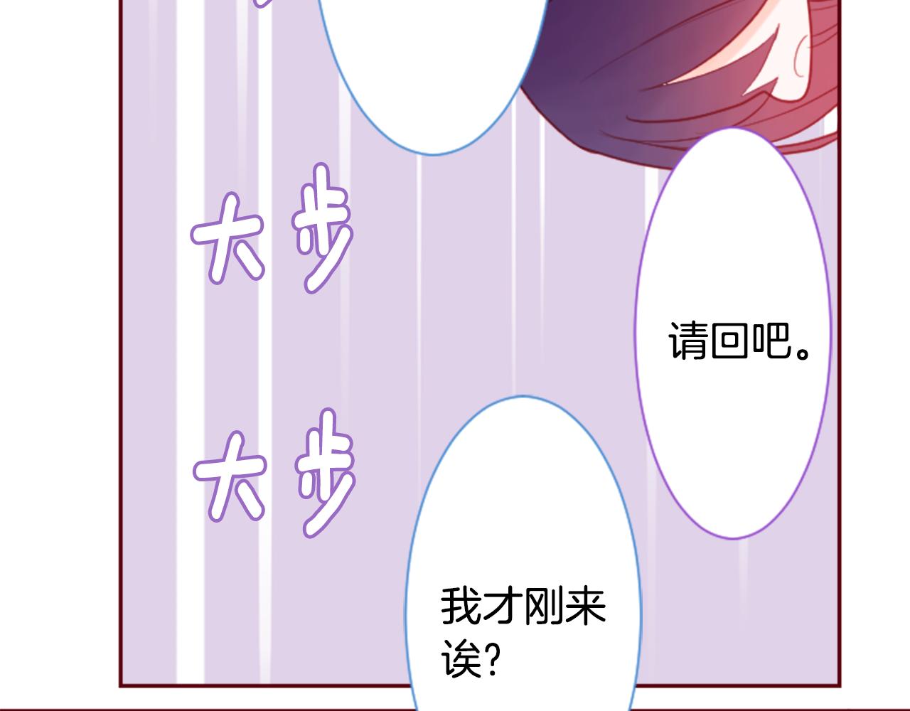 第92话 开头是神104