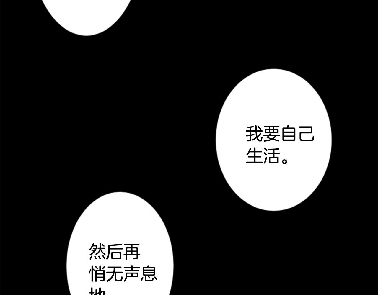 第14话 黑白甜心141