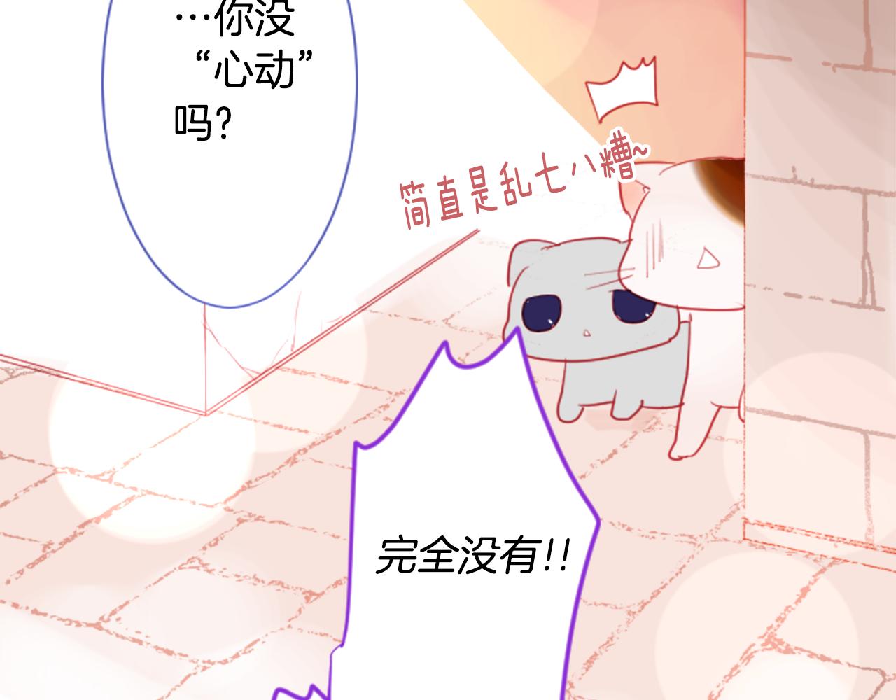 第30话 最後一章的信号 173
