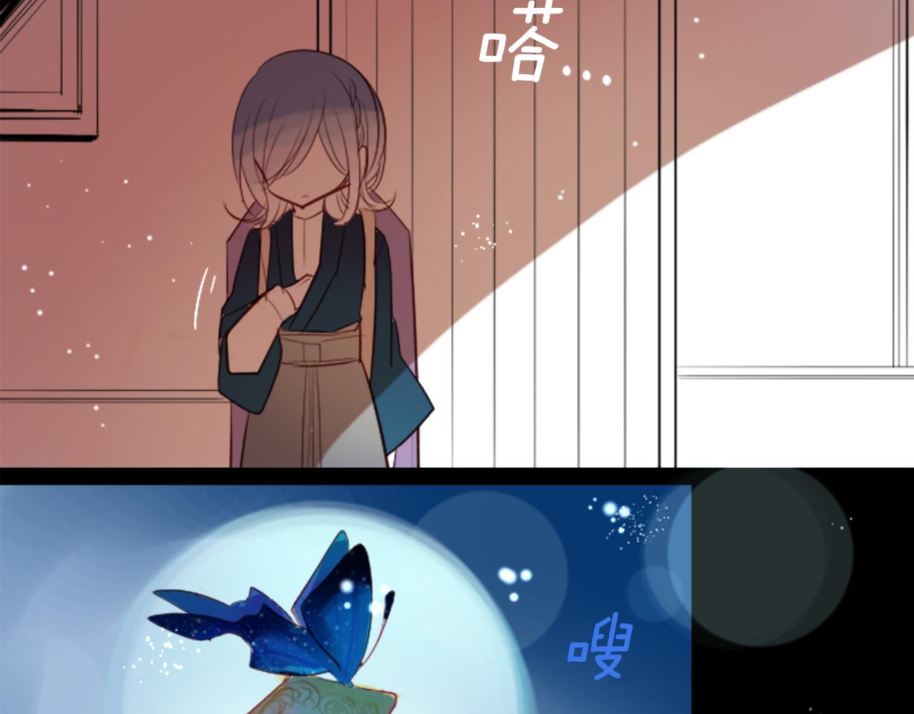 第43话 不是很幸福吗95