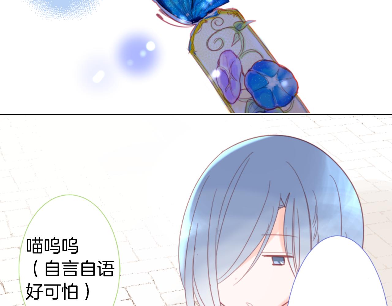 第79话 上午9点的神秘箱子235