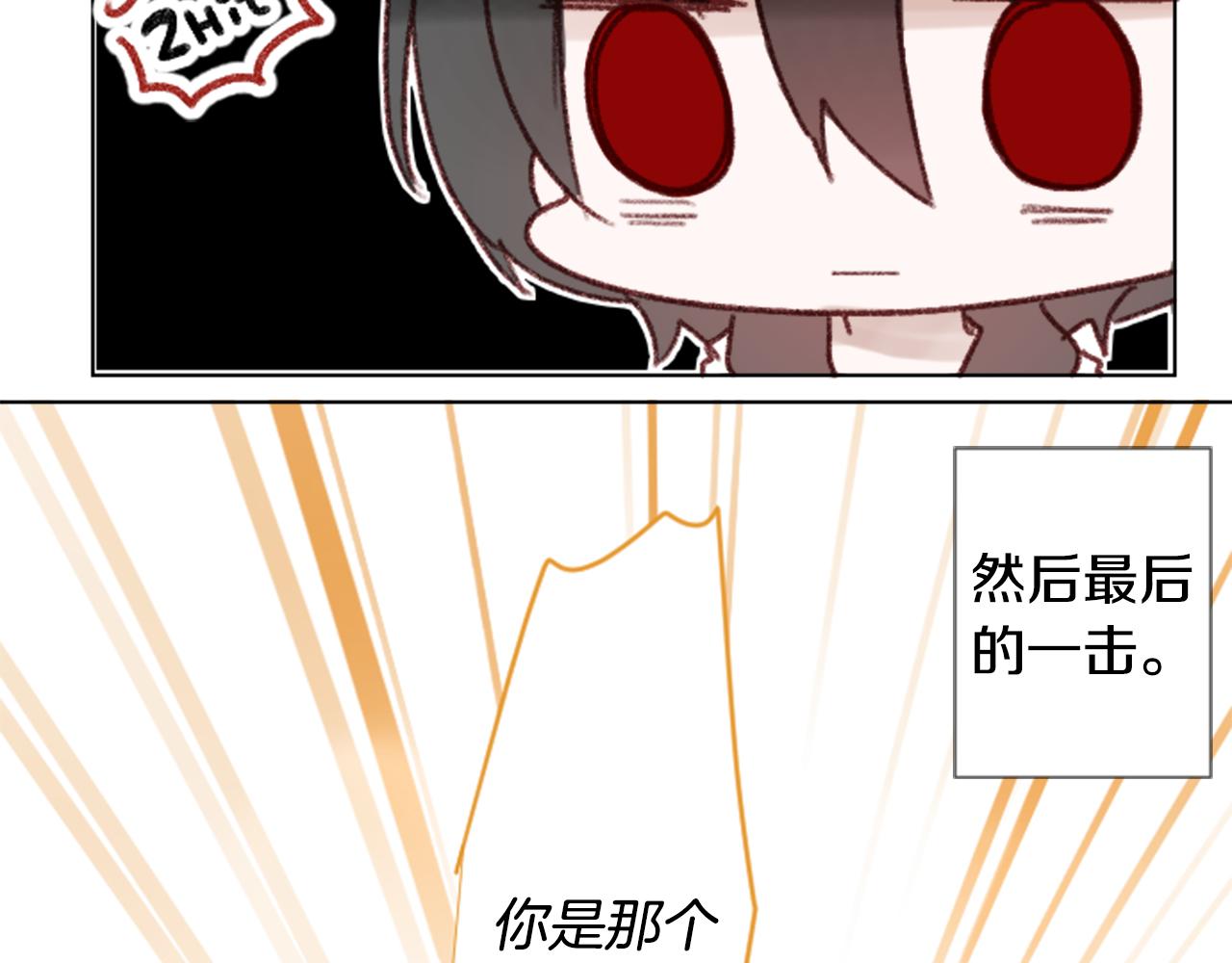 第83话 mont dip46