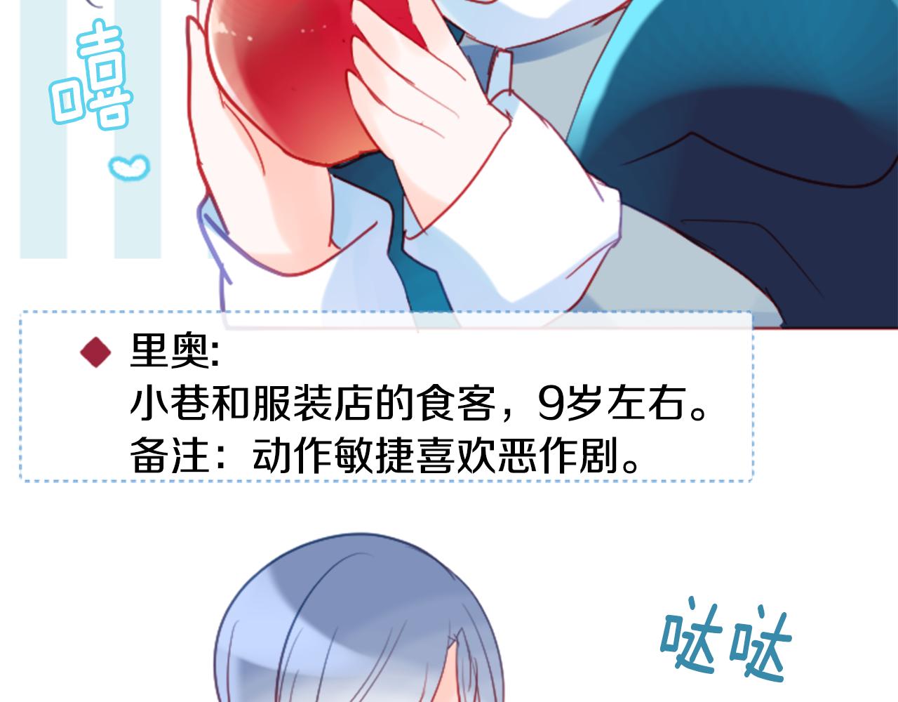 第103话 小巷的两个人57