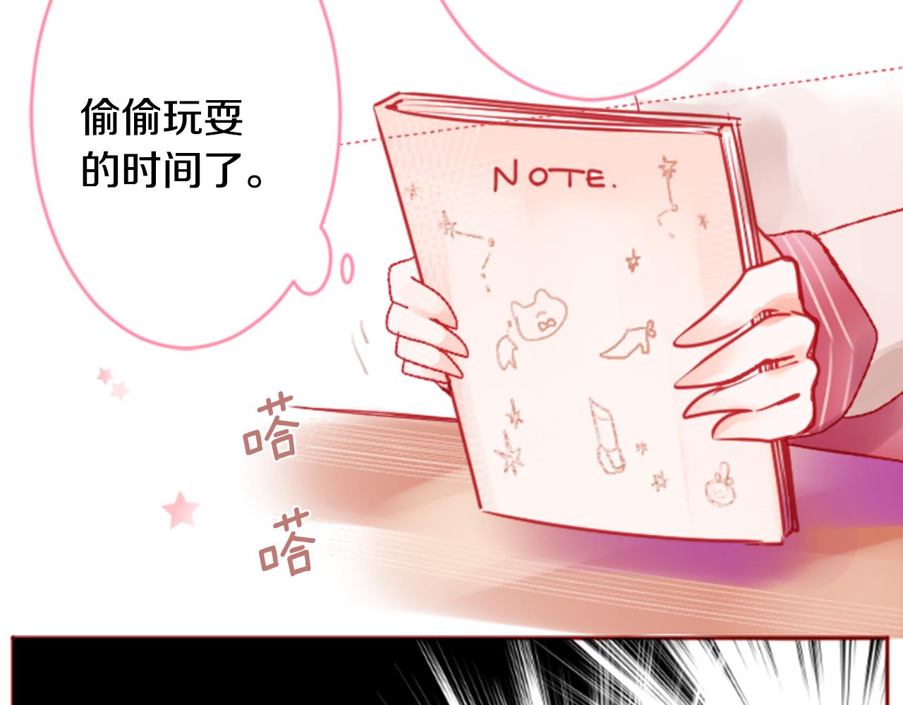 第122话 樱桃·巧克力·小少女434
