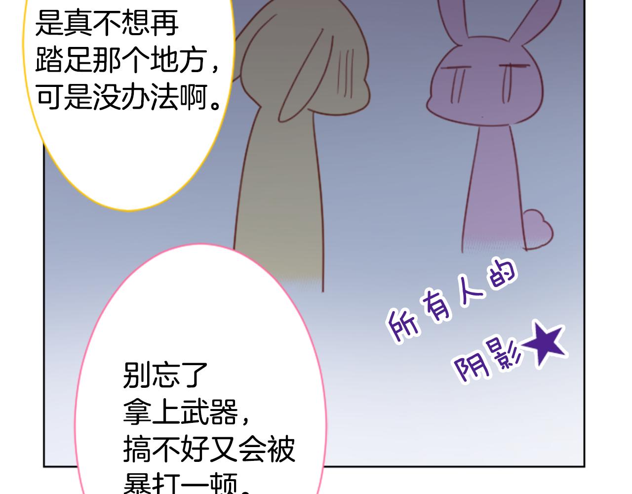第58话 怎麽在这里17