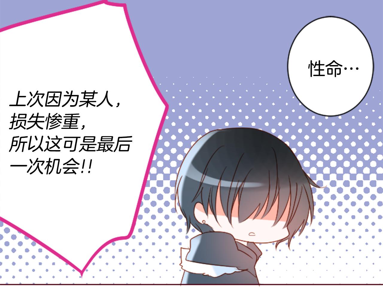 第159话 晚上好，月亮上的兔子先生51