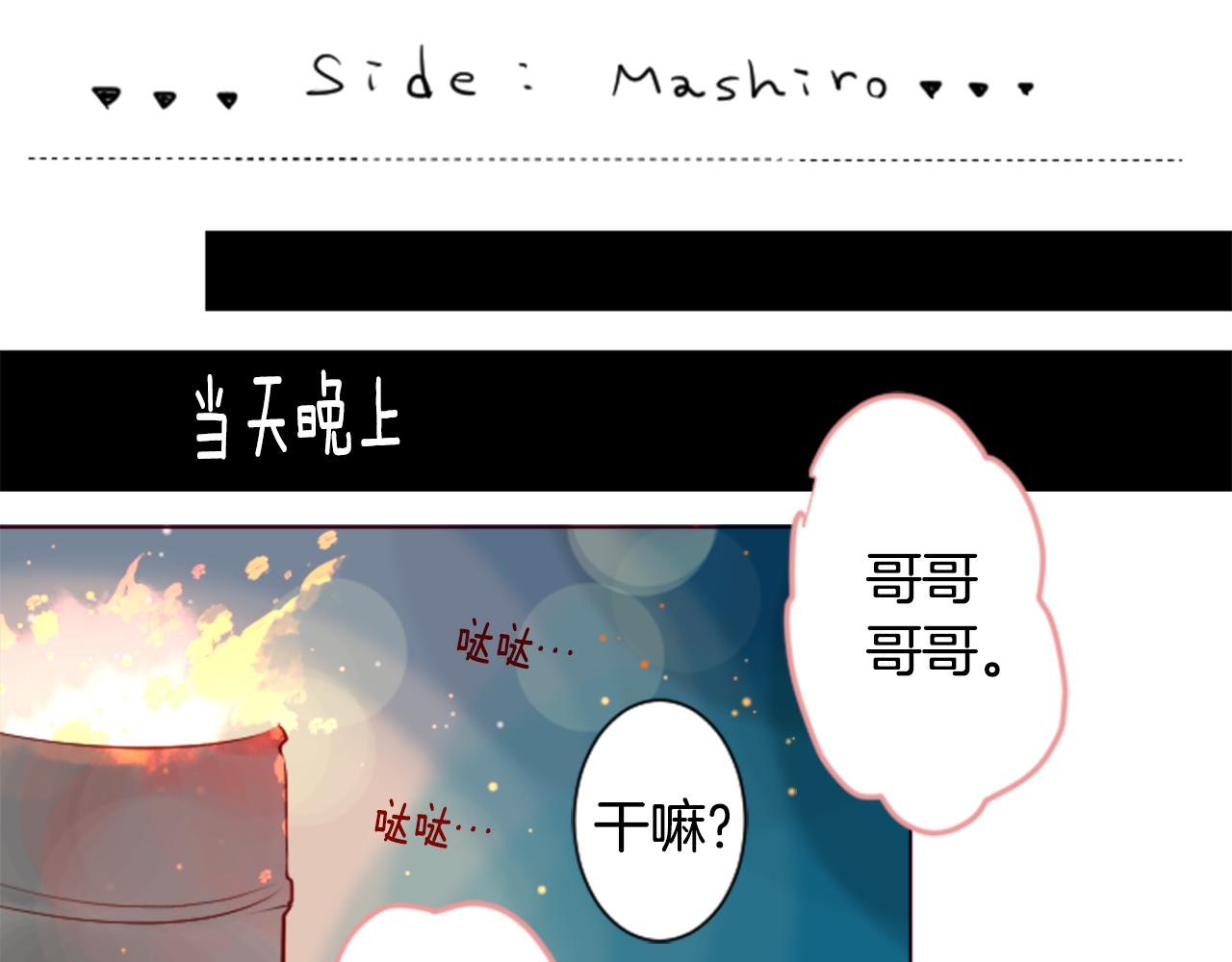 第36话 下雪的日子59