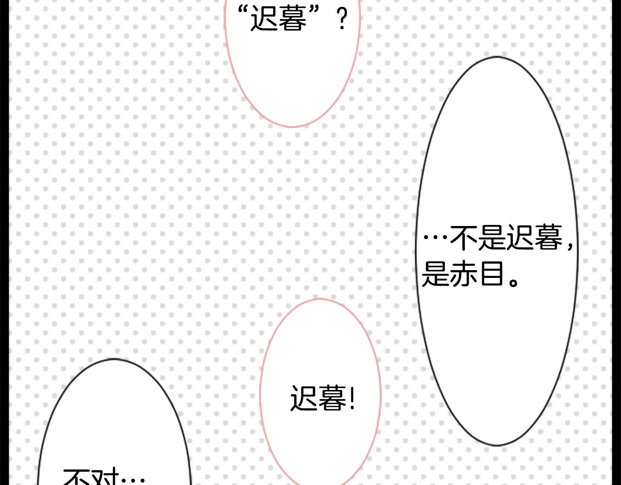 第44话 真可笑6