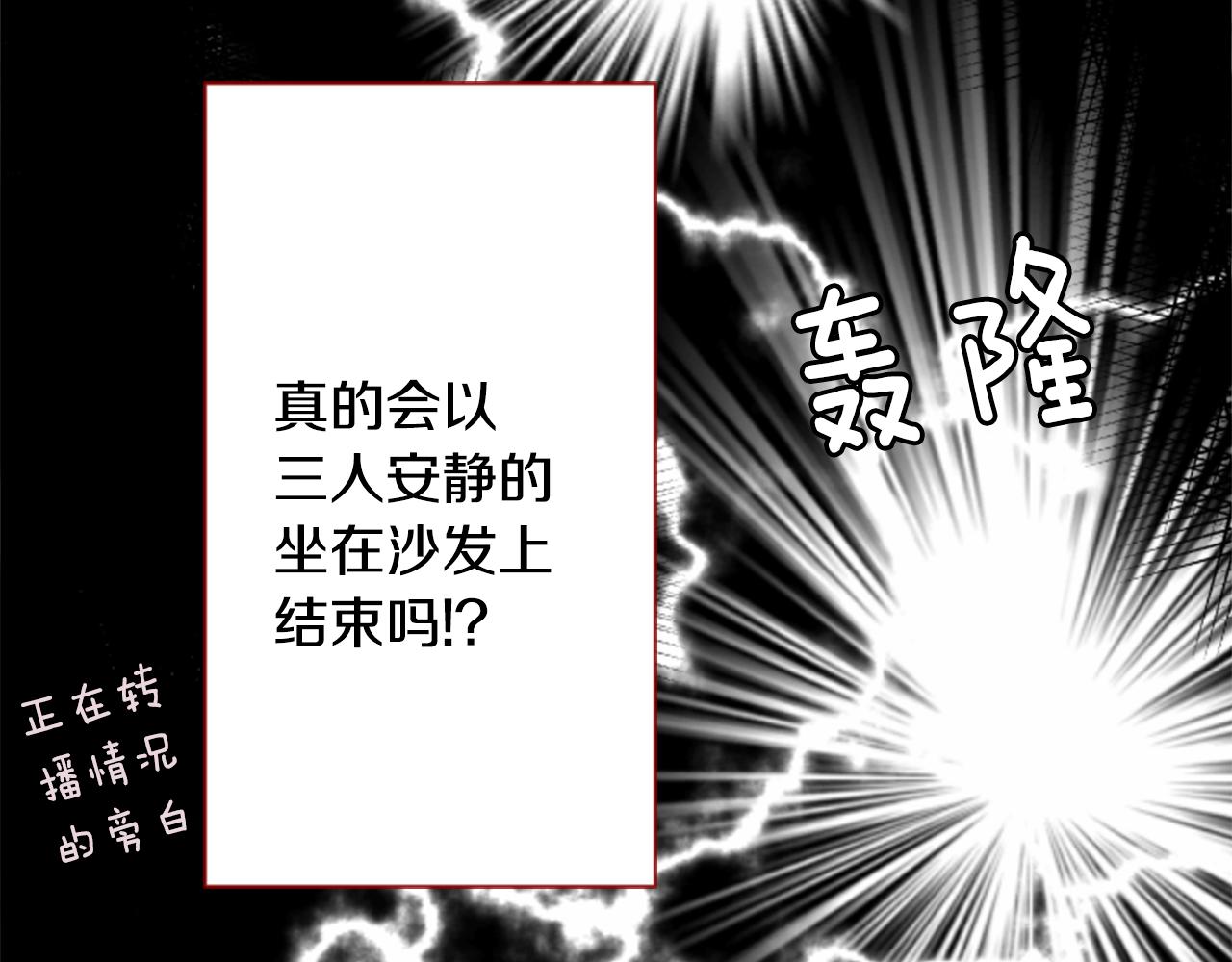 第58话 怎麽在这里55