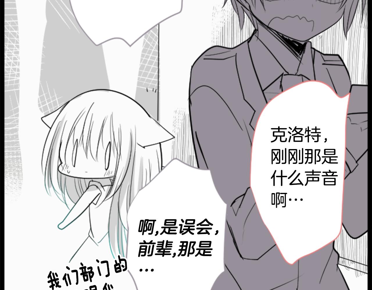 第46话 能有什麽办法94