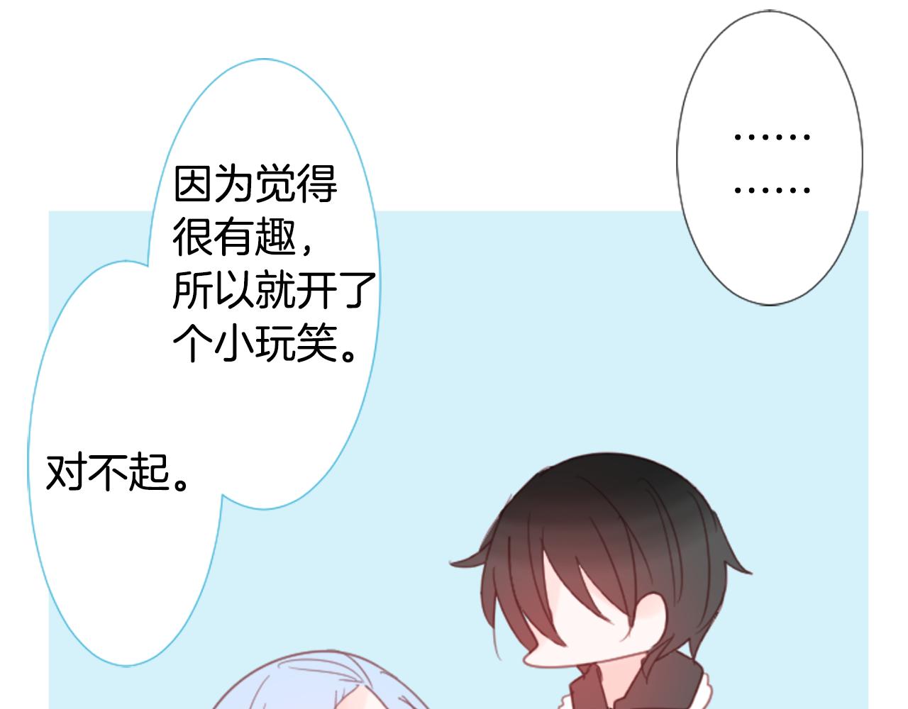 第83话 mont dip479