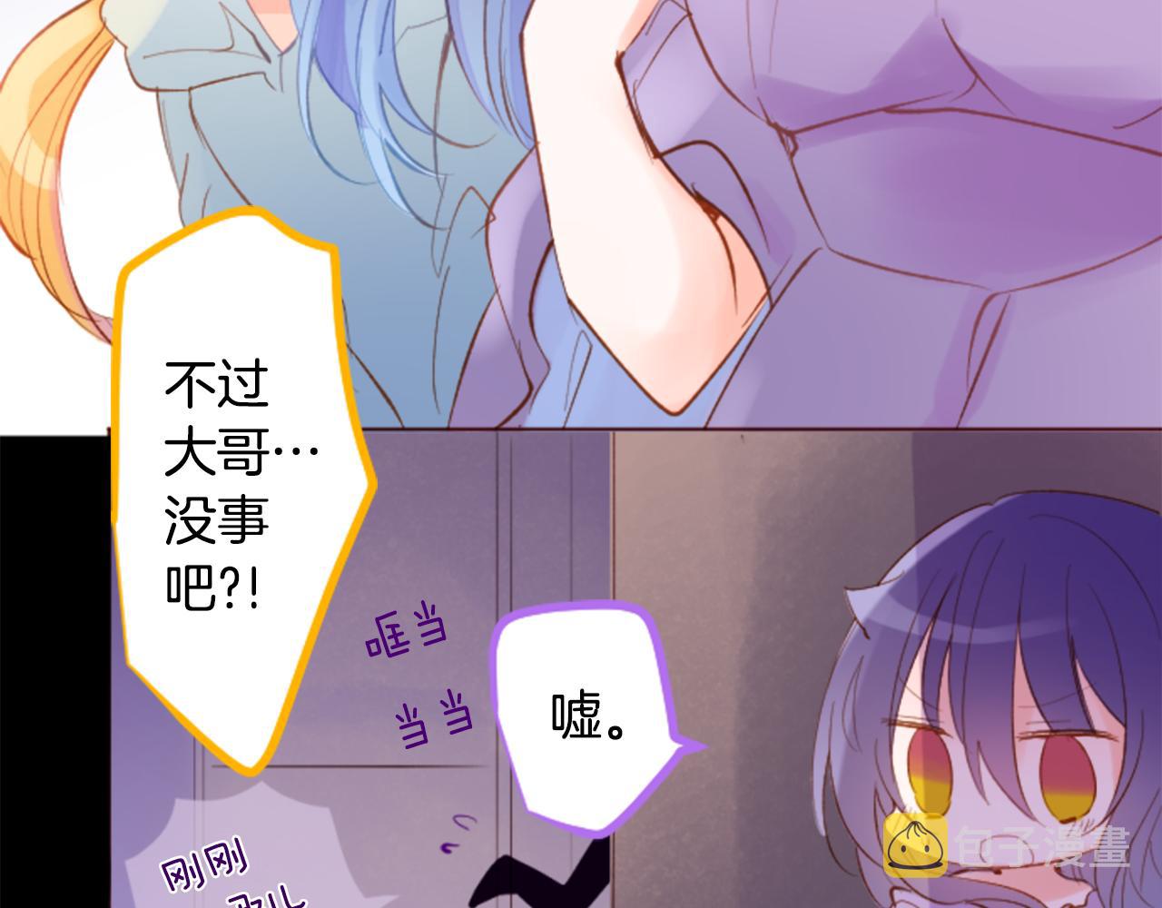 第166话 hello， Luminous43
