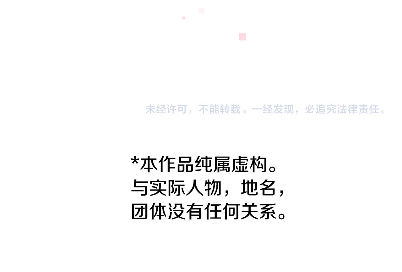 第65话 即便是这样110