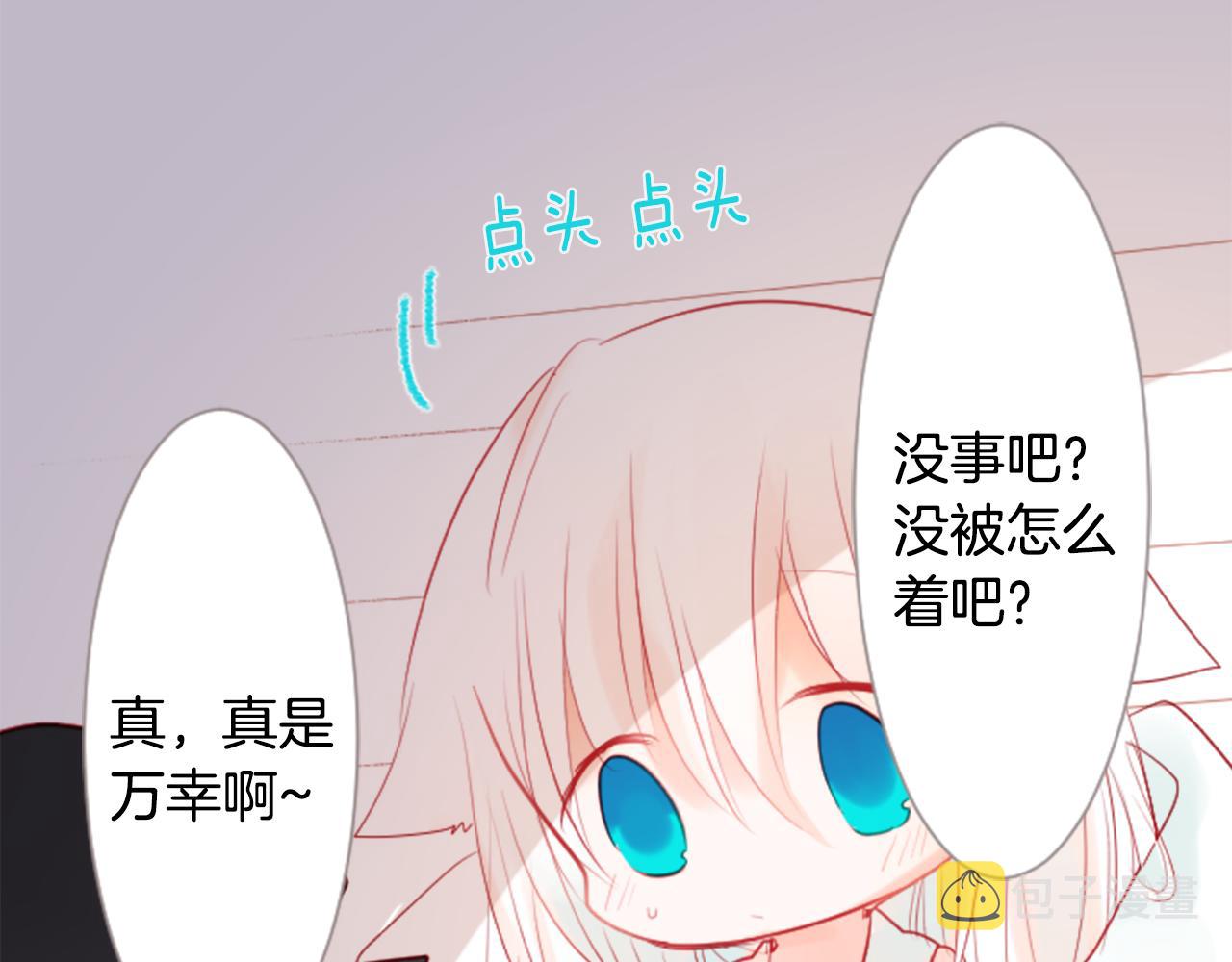 第16话 小巷的秘密片段33