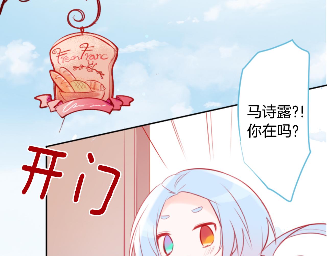 第111话 因爲他什麽都不知道16