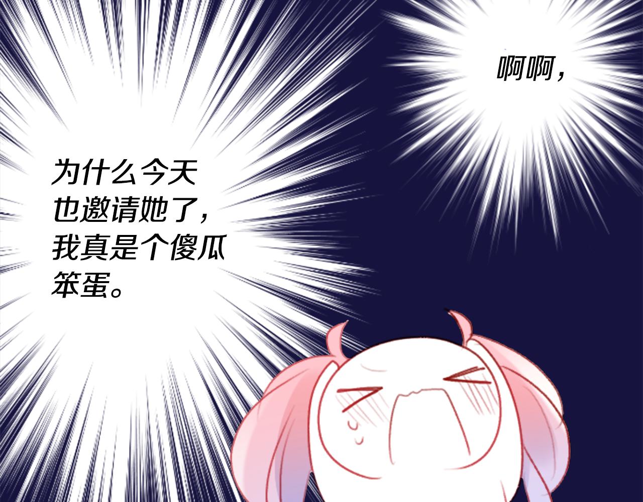 第121话 樱桃·巧克力·小少女328