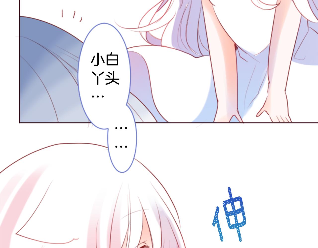 第138话 春天的雷电不止51