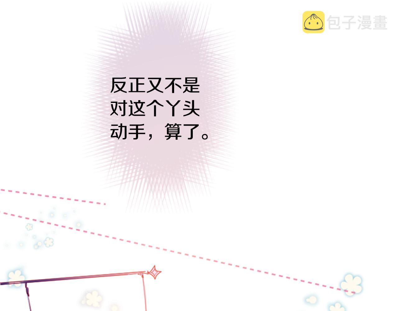 第152话 被白色丁香吸引去赏花29