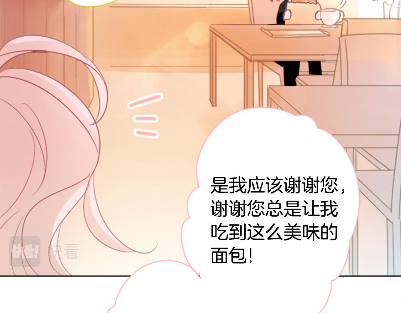 第81话 mont dip215