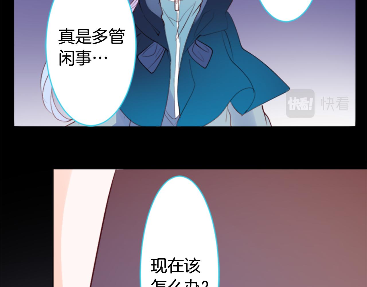 第164话 不可以睡着 ，星光游行56
