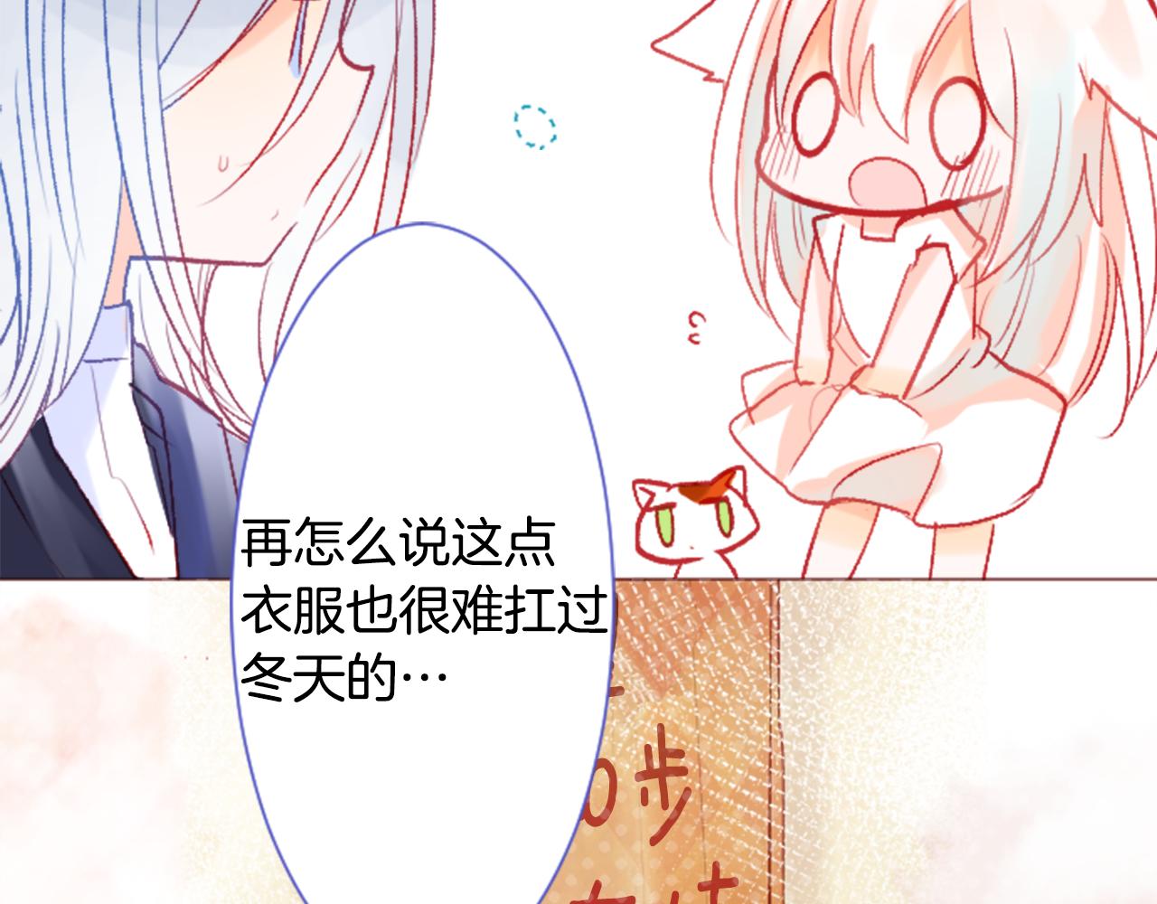 第26话 凯蒂爱丽丝的小巷迷宫118