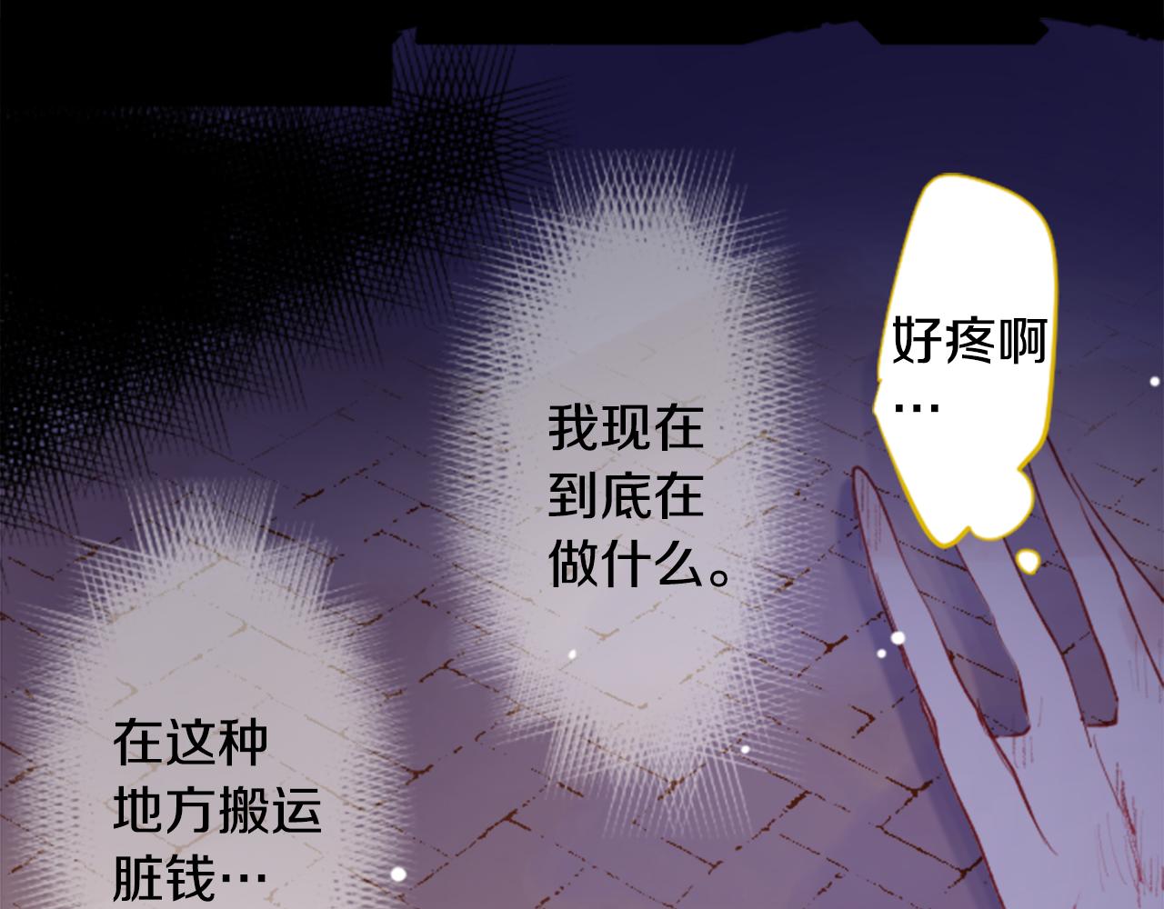 第167话 月光还很朦胧36