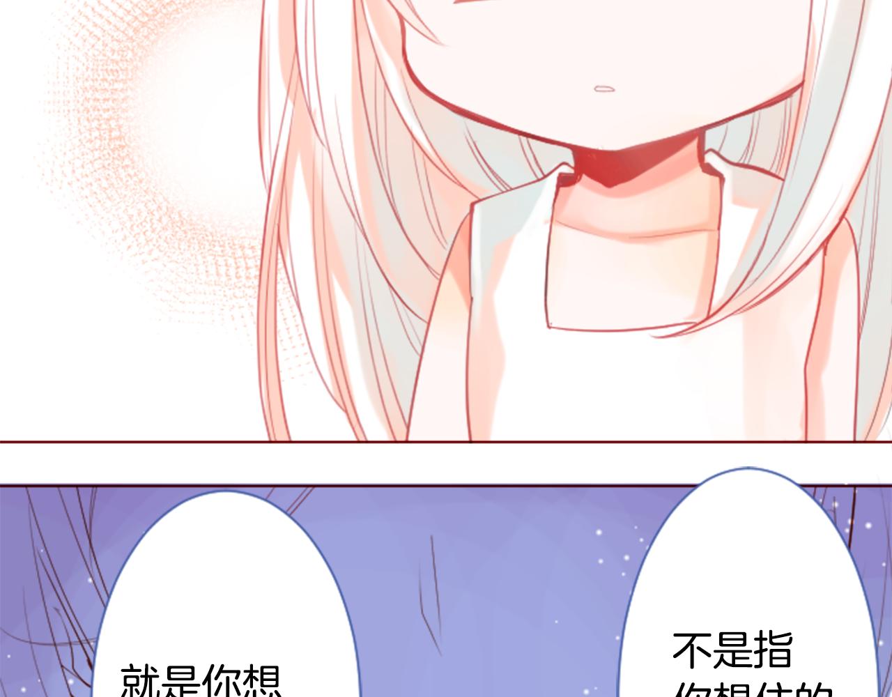 第27话 喷涌而出的星星糖子弹11