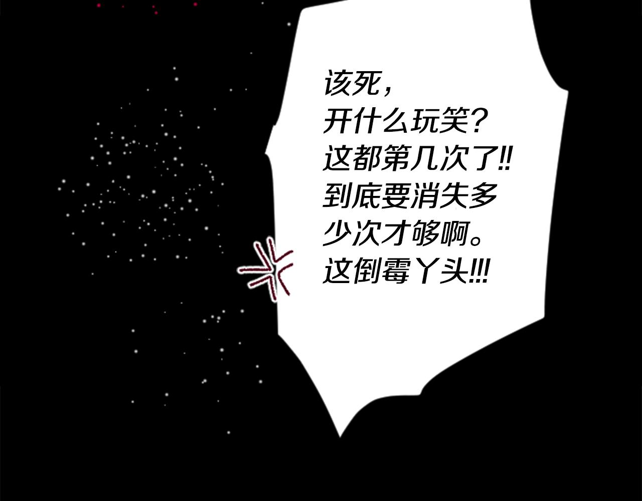 第44话 真可笑49
