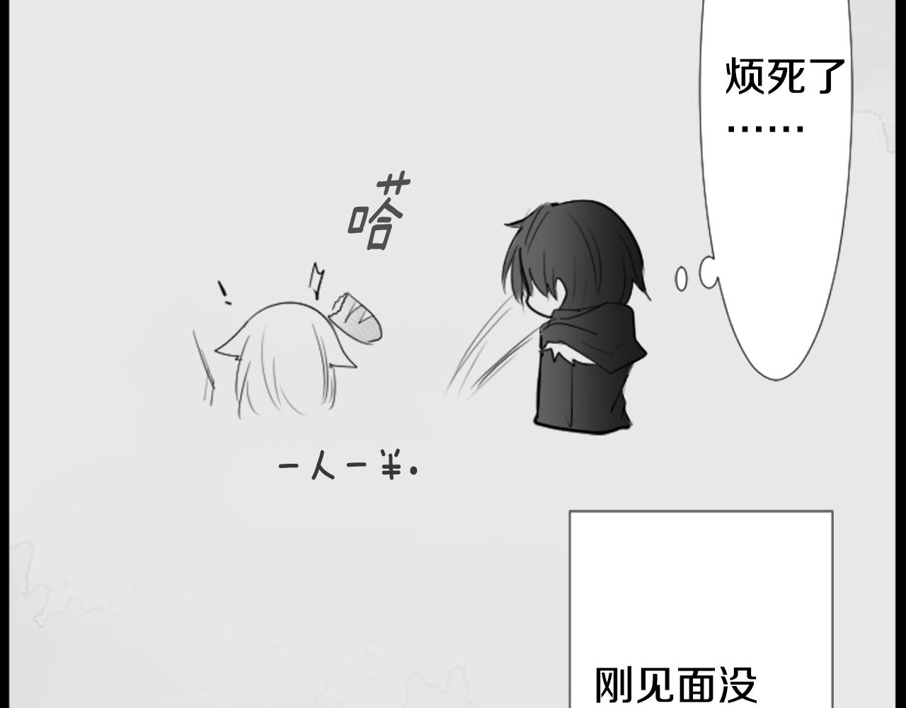 第15话 甜蜜的幸福10