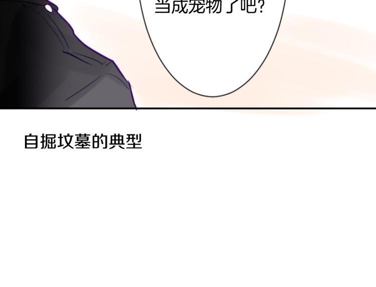 第5话 捉迷藏的开始46