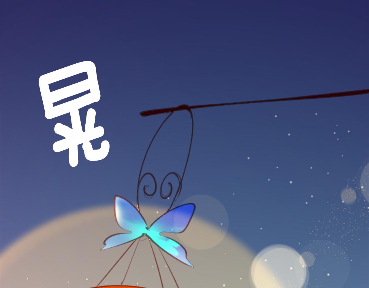 第99话 夜晚是短暂的秘密时间25