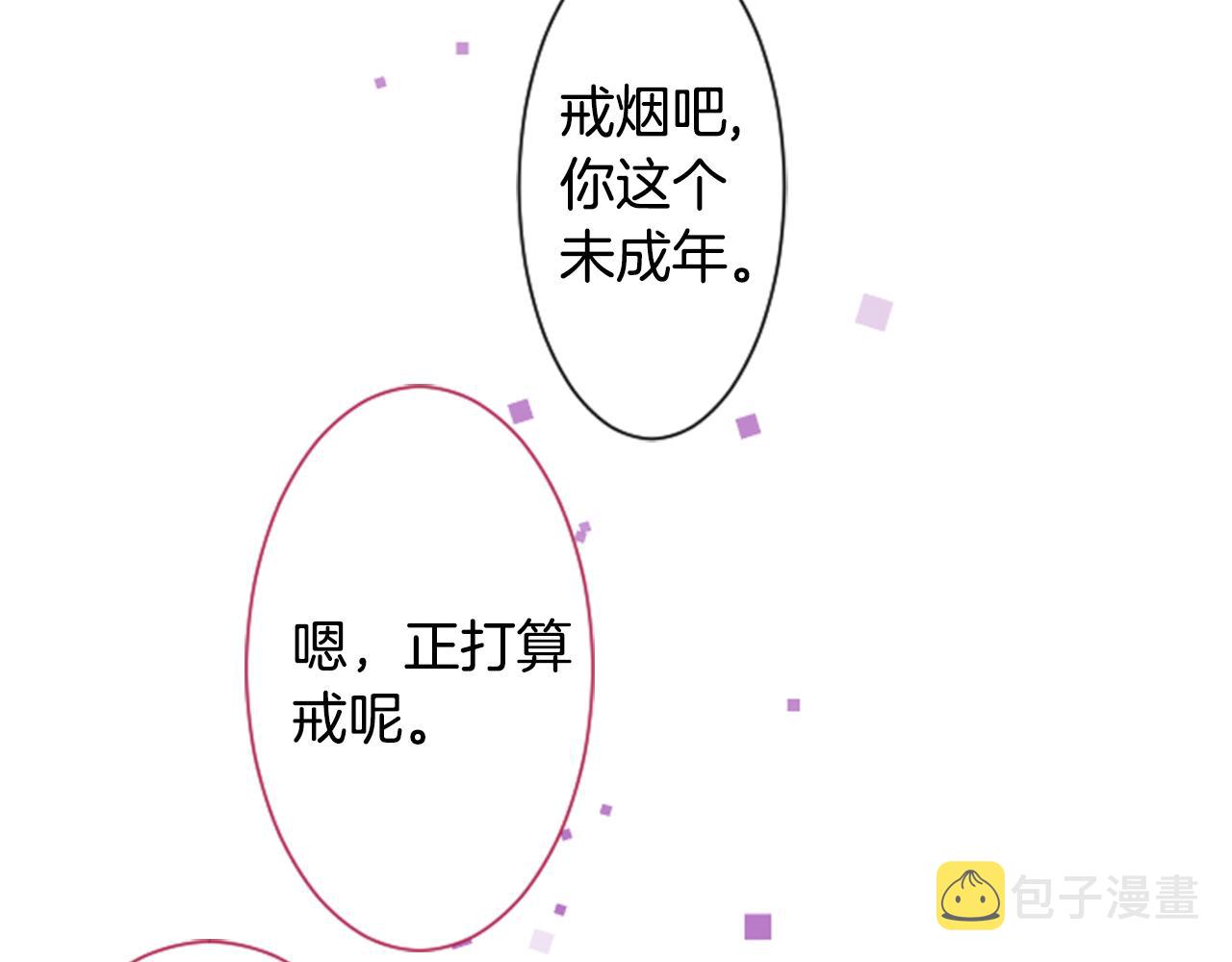 第88话 下午1点的white82