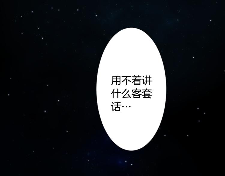 第11话 转来转去的回忆114