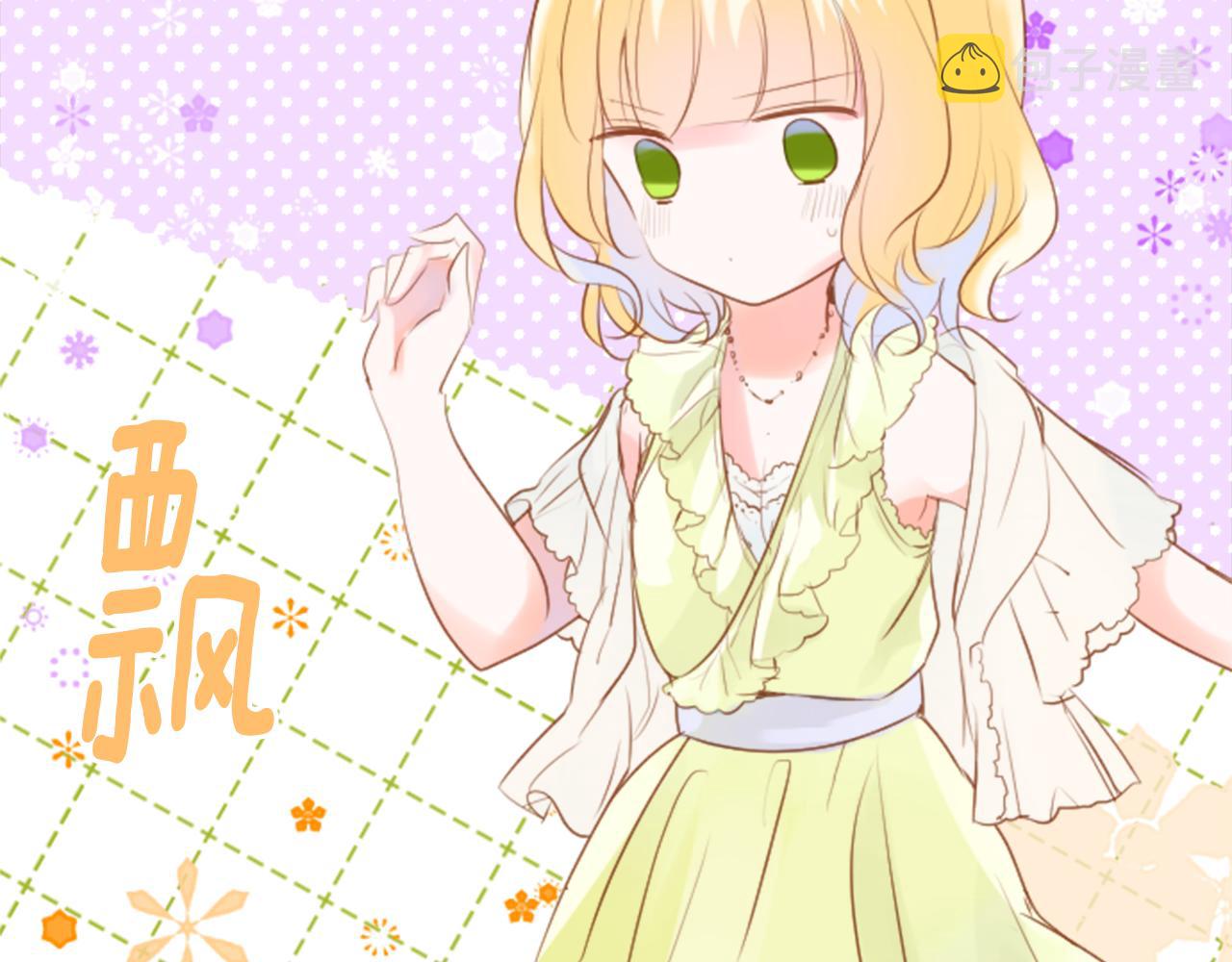第150话 拉维安·罗斯的采花贼215