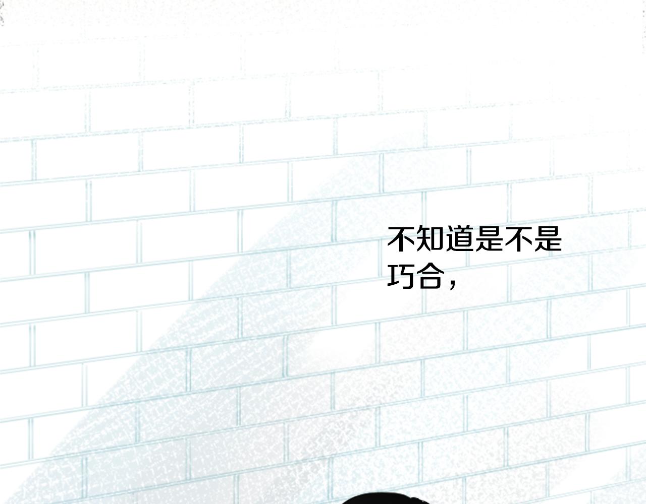 第15话 甜蜜的幸福91