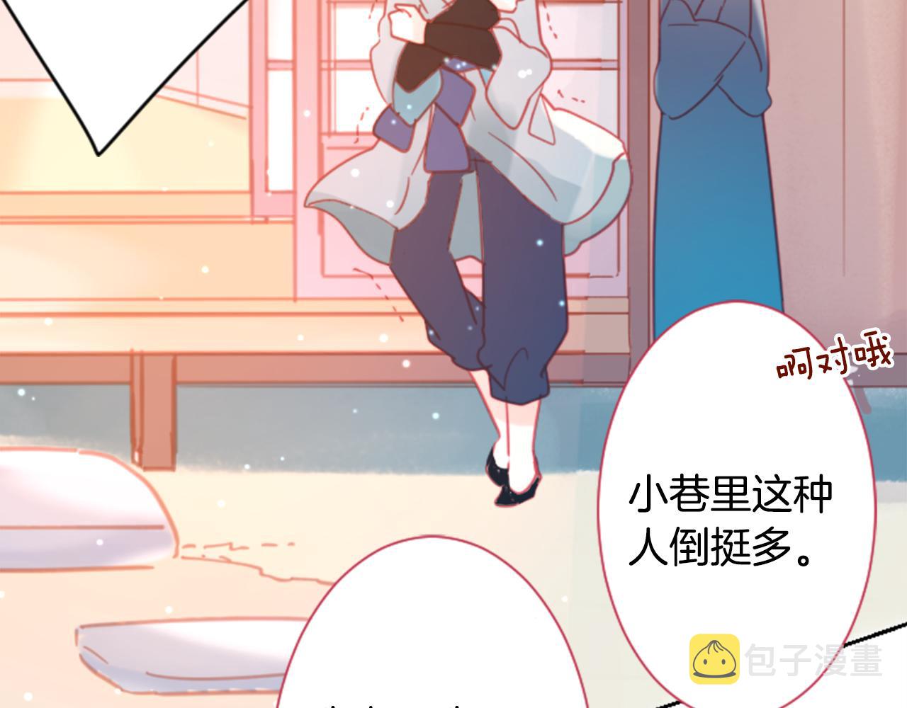 第88话 下午1点的white64