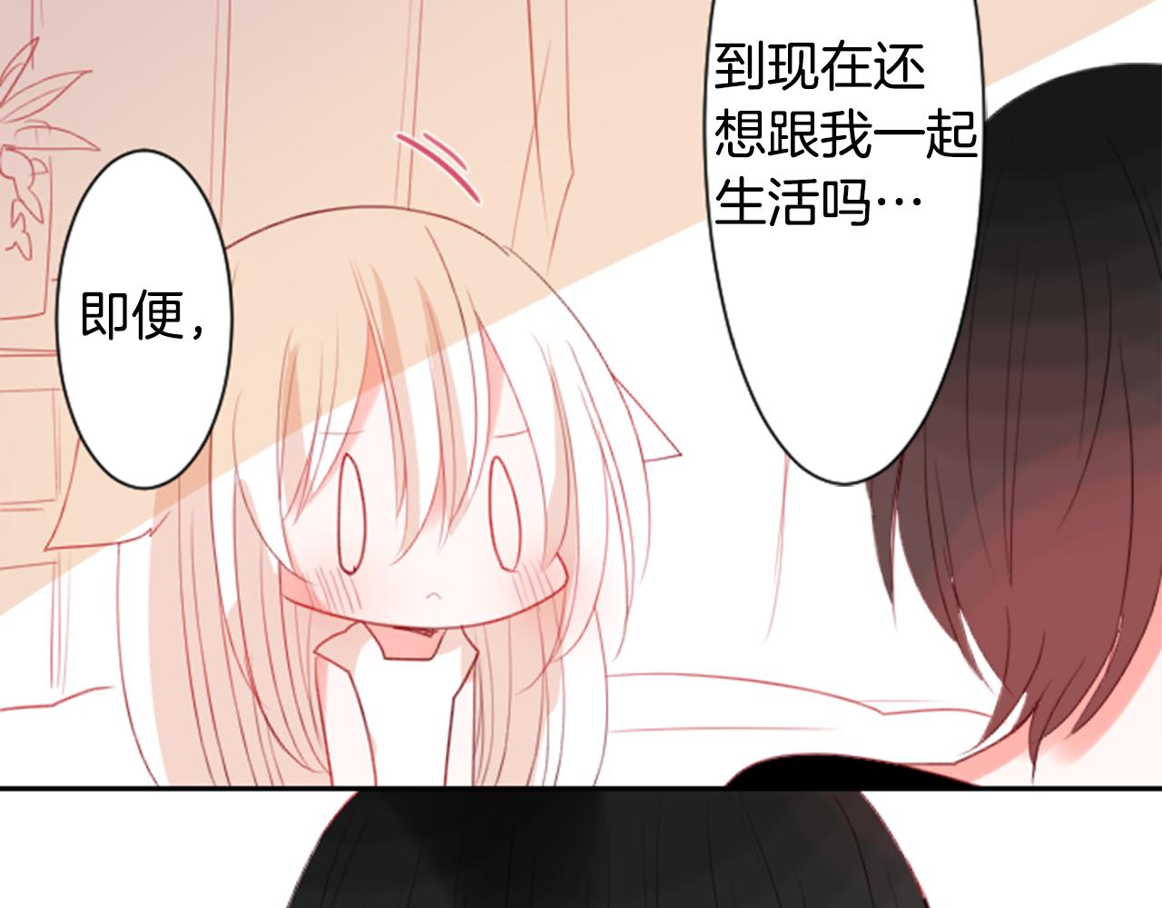 第51话 发脾气91
