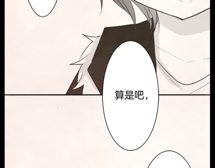 第12话 褪色的回忆76